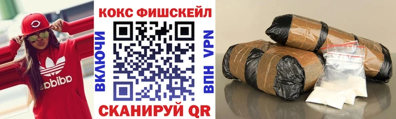 Купить наркотики цена Выборг АМФЕТАМИН Alpha PVP ГАШ MDMA Cocaine МЕФ