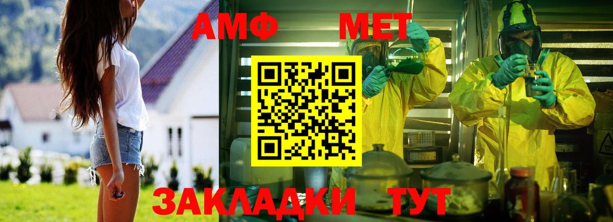omg зеркало  АМФЕТАМИН  Вход с VPN  Amphetamine Розовый  Выборг 
