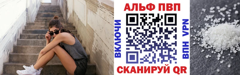 Alfa_PVP кристаллы  ссылка на мегу маркетплейс  Выборг 