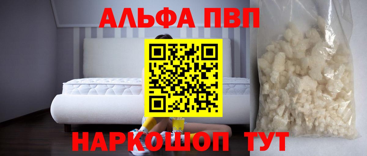 APVP СК КРИС Выборг