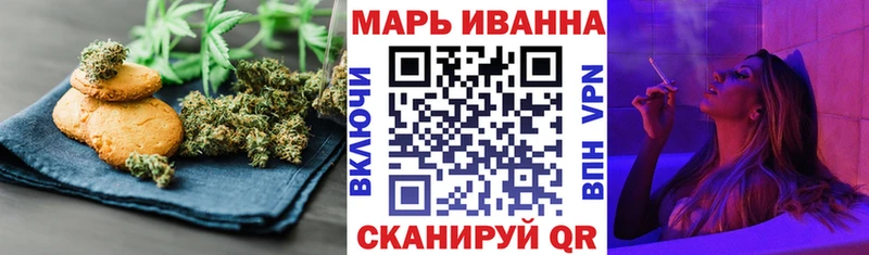 Еда ТГК марихуана  Выборг 
