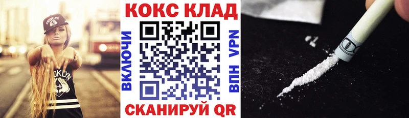цена наркотик  Выборг  ОМГ ОМГ сайт  COCAIN VHQ 