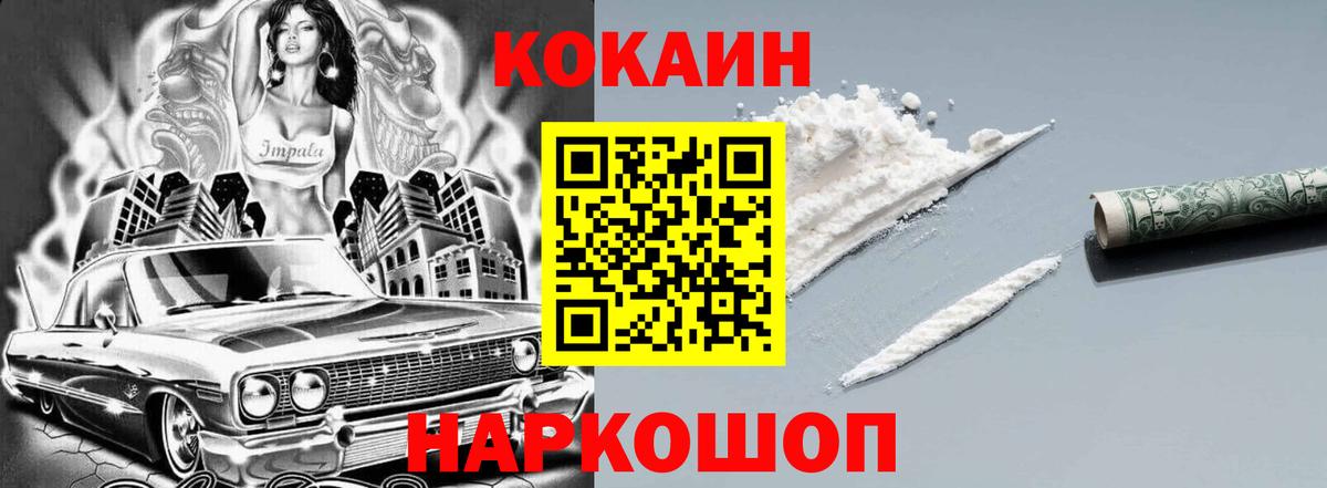 Кокаин Боливия  Вход с VPN  Выборг  Кокаин 98% 