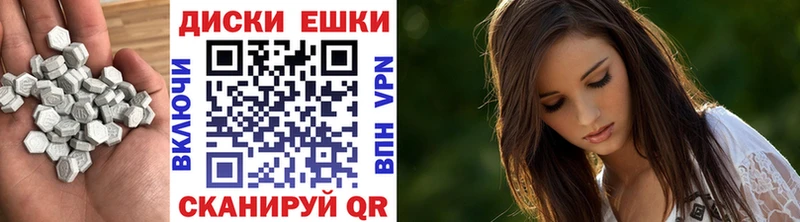 Экстази 280 MDMA  мега как зайти  Выборг 