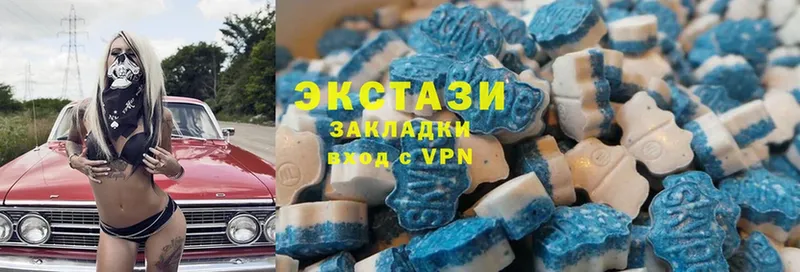 Ecstasy бентли  купить  цена  blacksprut зеркало  Выборг 