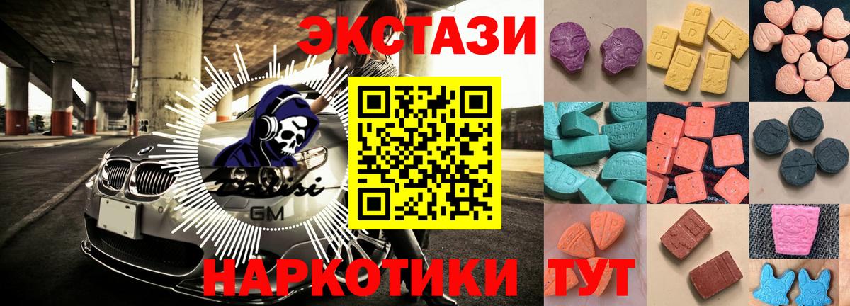 Ecstasy TESLA Выборг