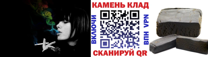 где купить наркотик Выборг ГАШ гарик