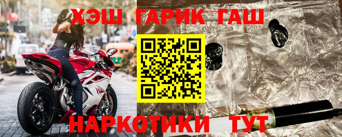Гашиш Изолятор  Вход с VPN  Гашиш индика сатива  Выборг 