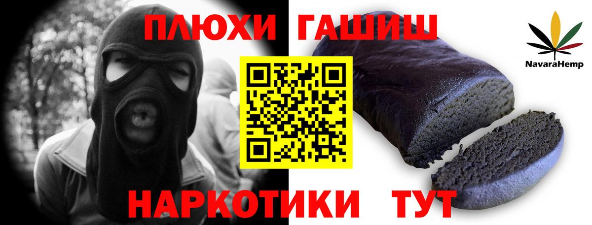 ГАШ гарик Выборг