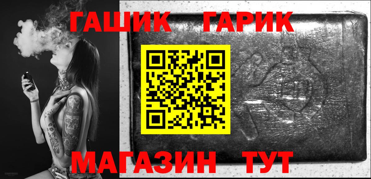 ГАШИШ ice o lator  ГАШИШ  Выборг 