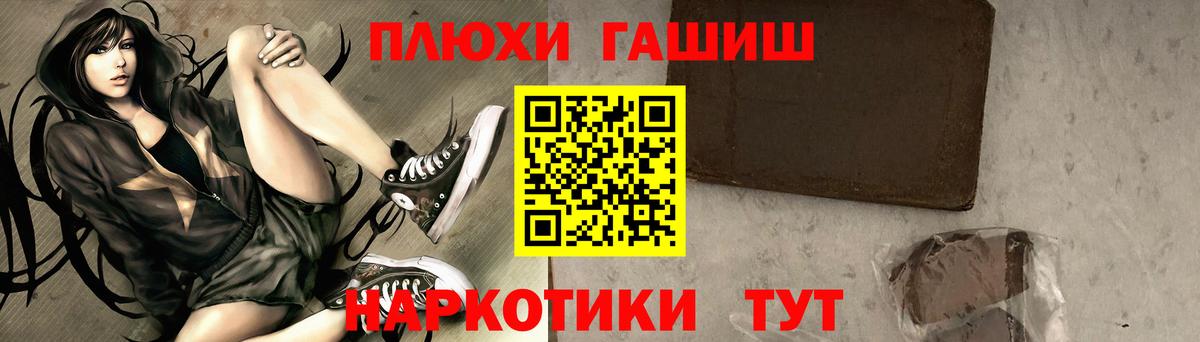 Гашиш индика сатива Выборг