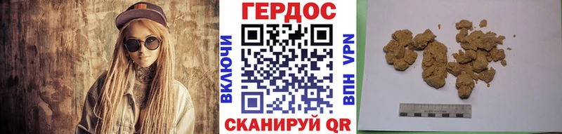 Героин хмурый  Выборг 