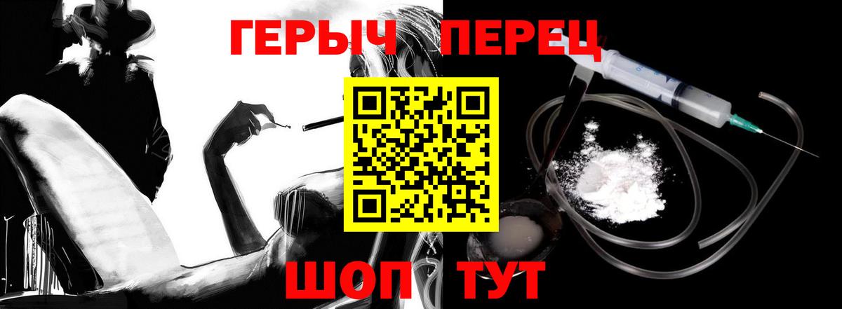Выборг  Героин хмурый  Вход с VPN 