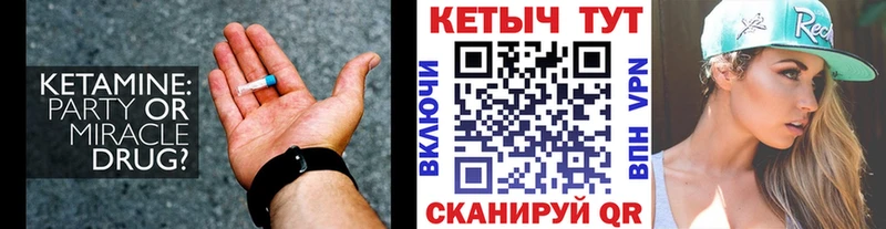 Кетамин VHQ  продажа наркотиков  Выборг 