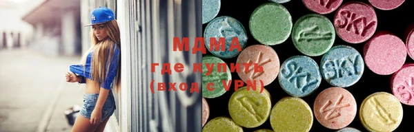 альфа пвп VHQ Переславль-Залесский