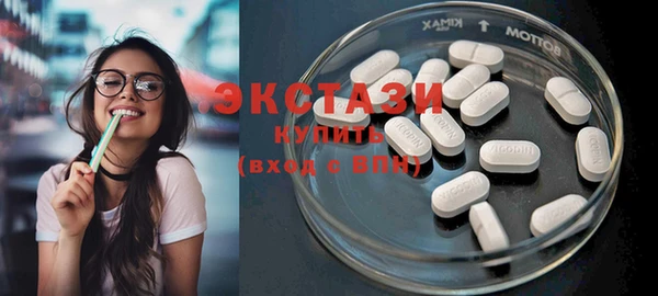 альфа пвп VHQ Переславль-Залесский