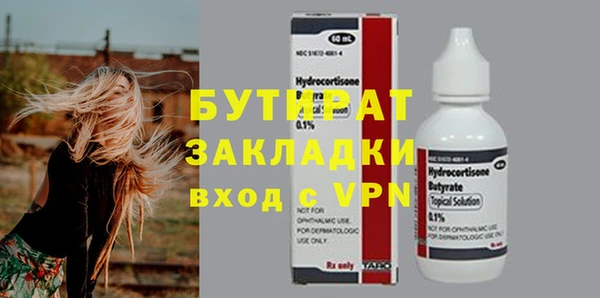герыч Пересвет