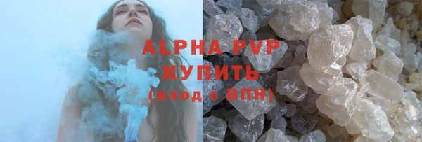 герыч Пересвет