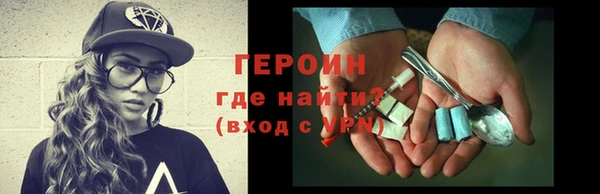марки nbome Галич