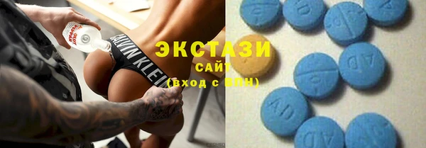 альфа пвп VHQ Переславль-Залесский