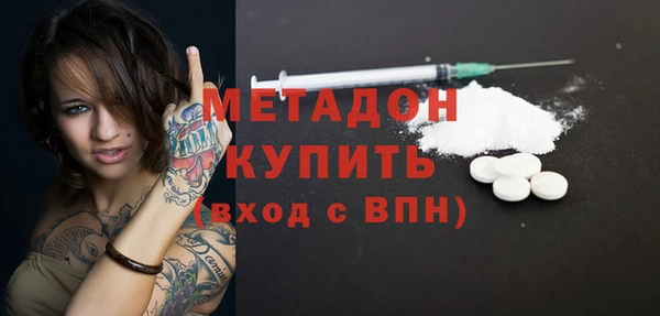 стаф Гвардейск
