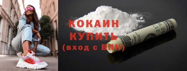 альфа пвп VHQ Переславль-Залесский