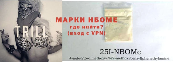 бошки Покровск