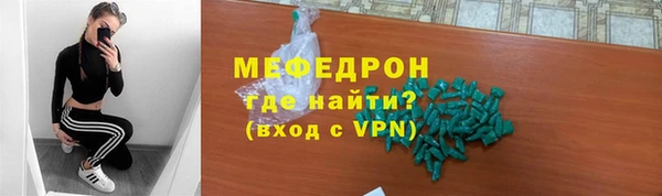 бошки Покровск