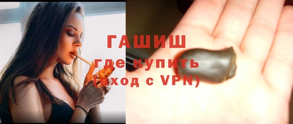 альфа пвп VHQ Переславль-Залесский