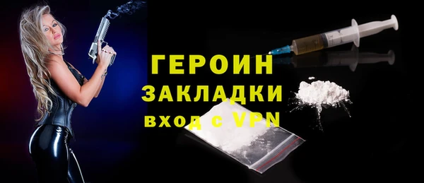 стаф Гвардейск