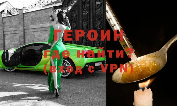 альфа пвп VHQ Переславль-Залесский