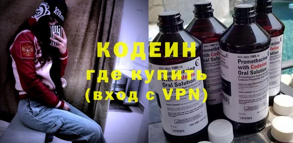 альфа пвп VHQ Переславль-Залесский