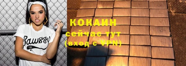 альфа пвп VHQ Переславль-Залесский