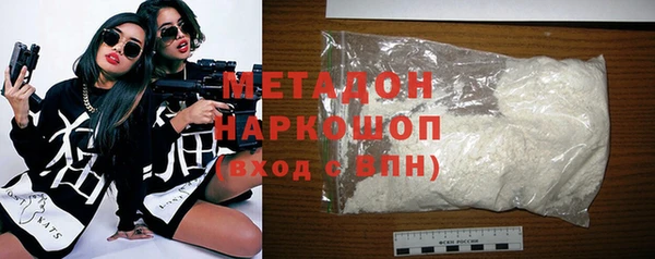 марки nbome Галич