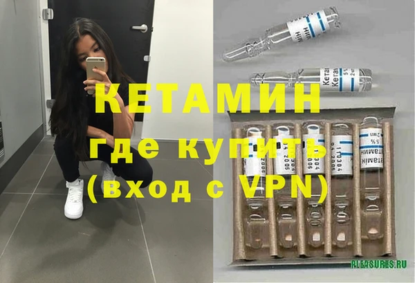 альфа пвп VHQ Переславль-Залесский