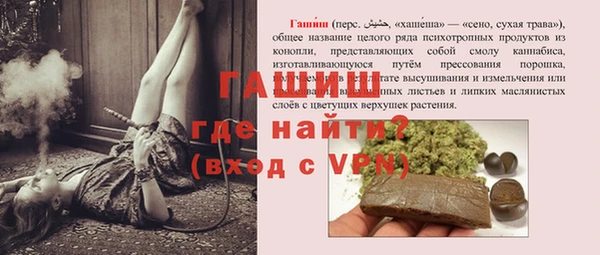 альфа пвп VHQ Переславль-Залесский