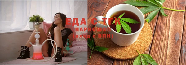 герыч Пересвет