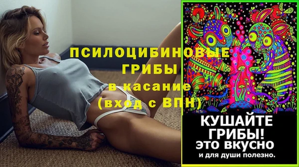 альфа пвп VHQ Переславль-Залесский