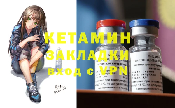 герыч Пересвет