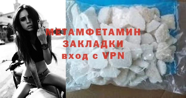 альфа пвп VHQ Переславль-Залесский