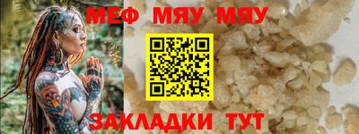 прущая мука Бийск