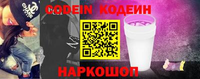 кокаин перу Бийск