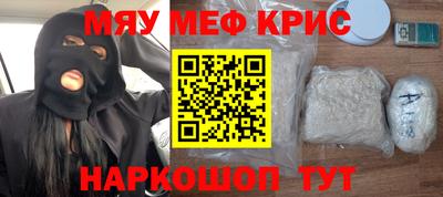 бутират Балашиха