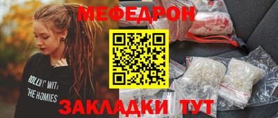 дмт Беслан