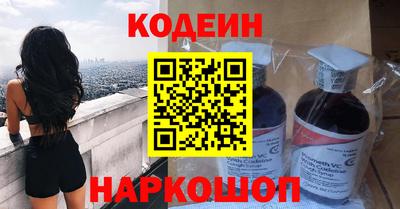 кокаин перу Абинск
