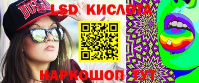 бутират Балашиха