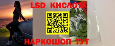 дмт Беслан