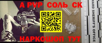 дмт Беслан