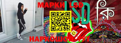 дмт Беслан