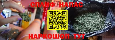 прущая мука Бийск